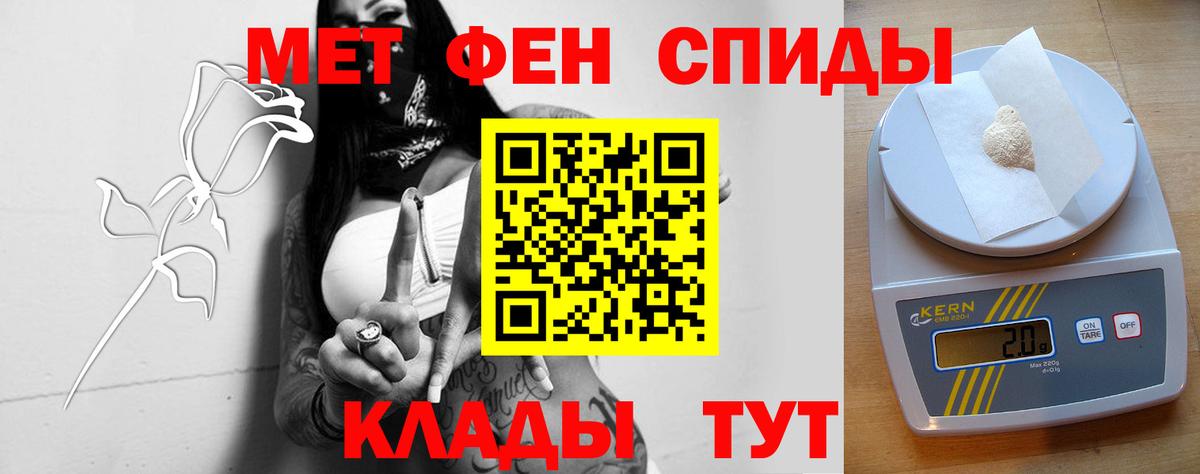 АМФЕТАМИН VHQ Белорецк