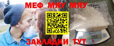 ешки Магнитогорск