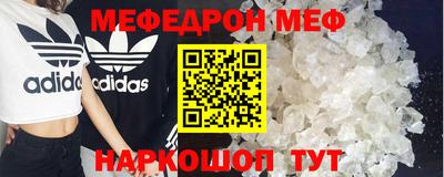 спайс Майкоп