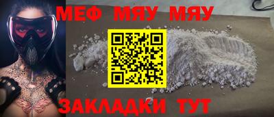 спайс Майкоп