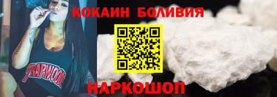 синтетический гашиш Магадан