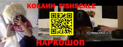 спайс Майкоп