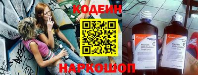 спайс Майкоп