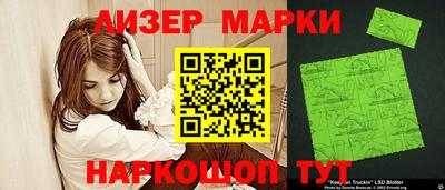 синтетический гашиш Магадан