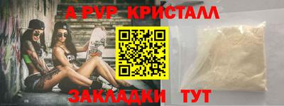ешки Магнитогорск