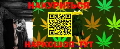 спайс Майкоп