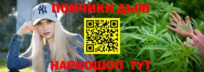 синтетический гашиш Магадан