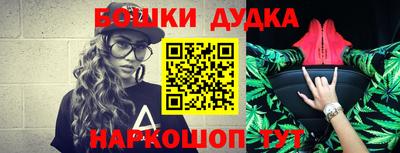 синтетический гашиш Магадан