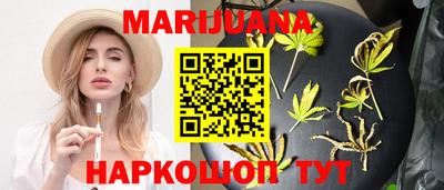 синтетический гашиш Магадан