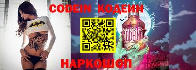 спайс Майкоп