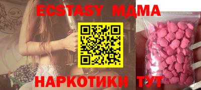 ешки Магнитогорск
