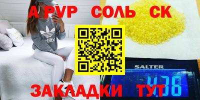 синтетический гашиш Магадан