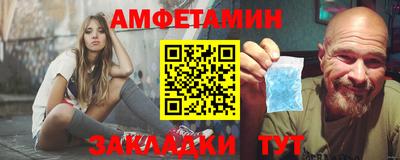 спайс Майкоп