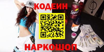 спайс Майкоп