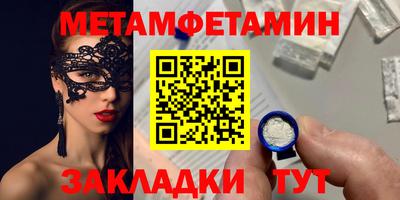 синтетический гашиш Магадан