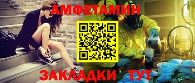 спайс Майкоп
