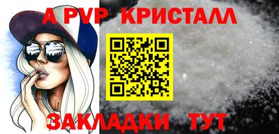синтетический гашиш Магадан