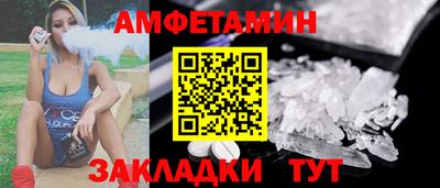синтетический гашиш Магадан