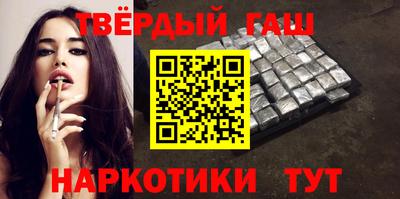 спайс Майкоп