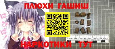 ешки Магнитогорск