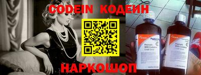 спайс Майкоп