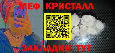 спайс Майкоп