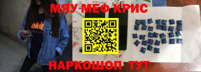 синтетический гашиш Магадан