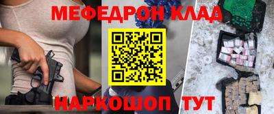 синтетический гашиш Магадан