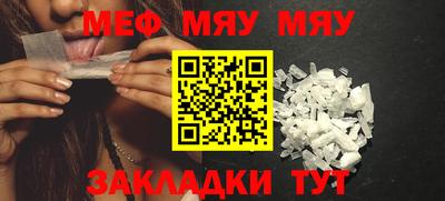 спайс Майкоп