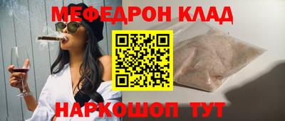 спайс Майкоп