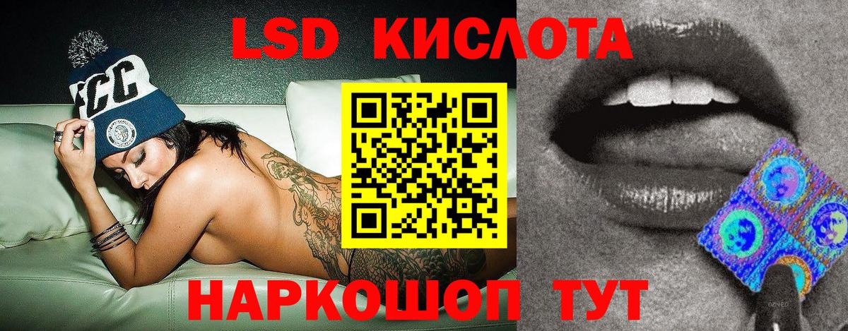 Белорецк  Марки NBOMe 1,8мг  Вход с VPN 